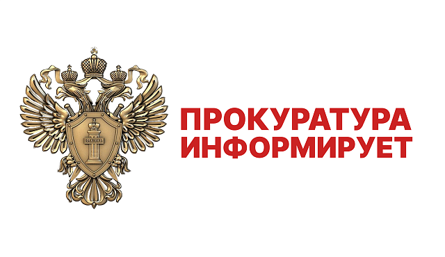 Направлено в суд уголовное дело в отношении иноагента Александра Габуева