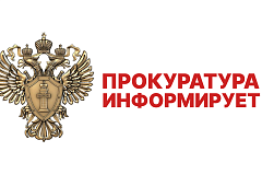 Прокуратура защитила права вдовы участника CВО